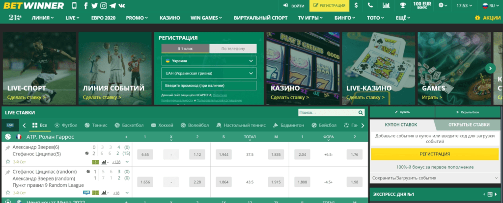 Devenir un betwinner partenaire  Comment maximiser vos gains