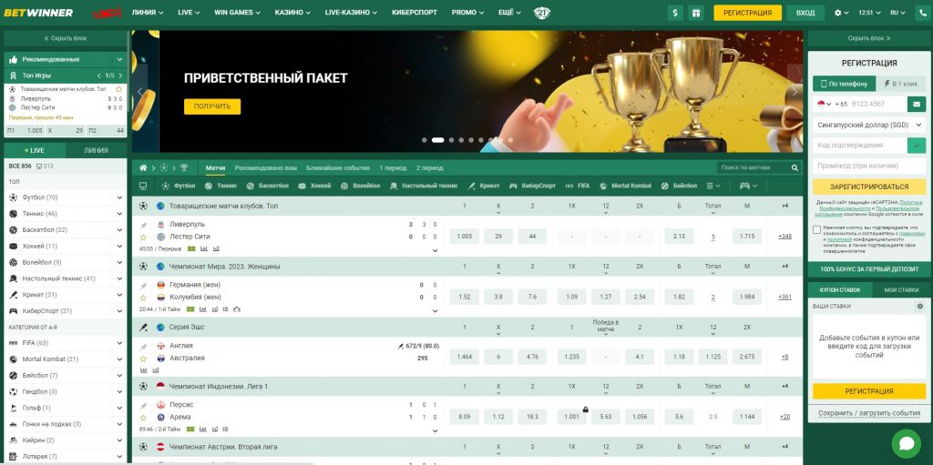 The Ultimate Guide to Betwinner Your Gateway to Online Betting Success The Ultimate Guide to Betwinner Your Gateway to Online Betting Success