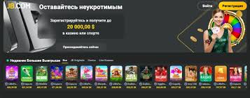 Experience Thrilling Games at JB Online Casino 489753223