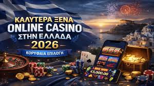 Εξερευνώντας τα Νόμιμα Online Casino στην Ελλάδα -1693840589